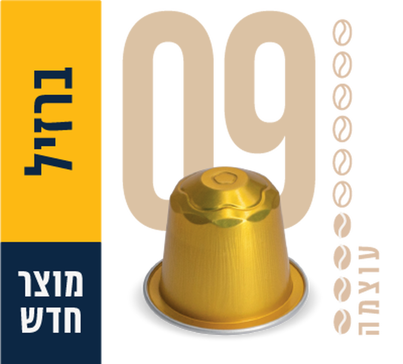 קפסולות ברזיל 09 image number 0